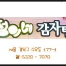 강북우렁각시 이미지