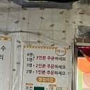 향기분식 | 세종 조치원 신안골분식 솔직후기 내돈내산