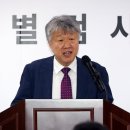 "초대형 국정농단" 한동훈 출금 슬그머니 해제한 특검 이미지