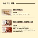 주식회사아우내푸드 네이버블로그