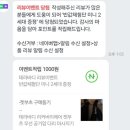 스테디 짐 이미지