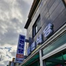 대정읍 서부보건소 이미지