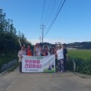송곡보건진료소 네이버블로그