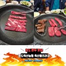 청도축산농협 축산물프라자 | 가성비 좋은 청도 한우 맛집, 청도축산농협 축산물프라자, 점심특선 메뉴도 좋아요.