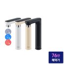 현성기업 | 냉온정수기 싱크대 빌트인 언더싱크 화이트 추천 후기｜주방 공간 넓어지고 인테리어 깔끔해진 실제 변화