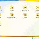 레츠고 티스토리