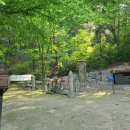 경기도 이천시 "신흥사" (400번째)