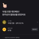 수치 선착장 이미지