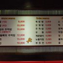 암사불닭발
