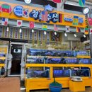 청춘수산 네이버블로그
