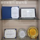 동산보청기