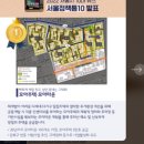 등촌2동 이미지