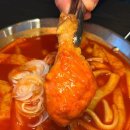완떡떡볶이&치킨 - 기장군 차성로253번길 6 | 완떡떡볶이&치킨