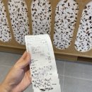 배스킨라빈스상도역점