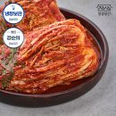 국산 포기 김장 배추 김치, 강순의 금화영농 후기!
