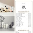 인셀덤라이프