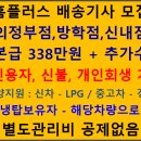 홈플러스(주) 홈플러스신내점 네이버블로그