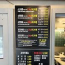 우시장 정육식당 은평 이미지