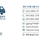 중부유압