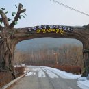 운곡생태습지길 2코스 이미지