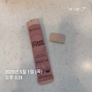 오 즐거운 인생 | 100% 발효식품인 건강기능식품 ‘헬리오드 자이언트그램’ 후기 (feat. 차전자피를 주원료로한 화장실...