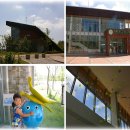 새아침공원 생태교육관 이미지