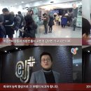 이제이플러스외국어종합학원
