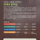 학성 역사체험 탐방길 | * 둘레길 모음 4(부산.경남)