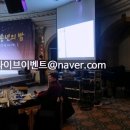 제일출장밴드 네이버블로그