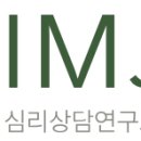 아들러부모교육연구소