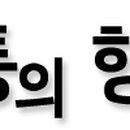 김경아한의원 이미지