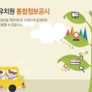 삼흥유치원 이미지