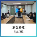 에듀콥
