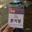 오알엔 | < 창문: 창업을 여는 문 > 첫 네트워킹 참여 후기!