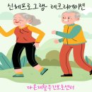 다온재활주간보호센터 이미지