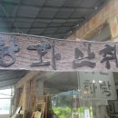 순천시 문화의 거리 이미지