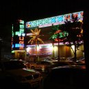 국빈관나이트 이미지