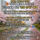 세권사거리 기업은행 건너편 | [증산동휴대폰성지] 쓰던 폰 반납 조건의 함정? 점장이 알려주는 진짜 내 돈 아끼는 법