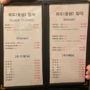 구운동 506 | 프라이빗 룸 식당 권선구 일식 &#34;화도일식&#34; 방문 후기