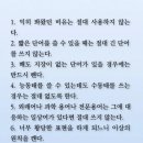 문장농장 이미지