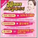 평촌한의원 이미지