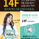 봉프레커피 스튜디오