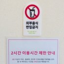 매머드익스프레스 구로SKV1점 네이버블로그