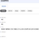 신도림역약국 이미지