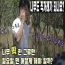 주만농장 이미지