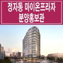 수원프라자약국 이미지