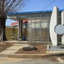 대안1리마을회관 이미지