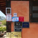 수리뫼세차장 | 소규모 돌잔치 장소로 별로였던 경주 수리뫼 한정식 후기 - 내돈내산