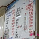 머구리해물 뚝배기 이미지