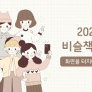 비슬고등학교 이미지